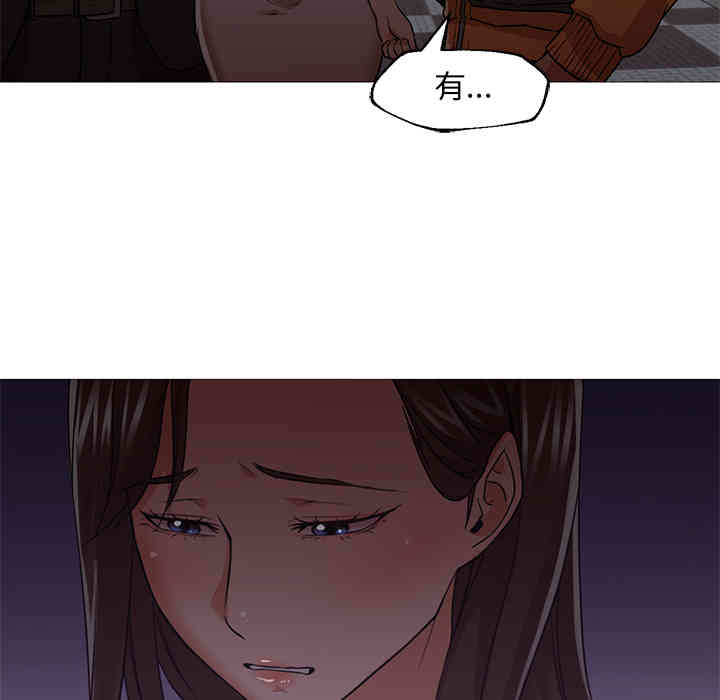 韩国漫画Good Night韩漫_Good Night-第19话在线免费阅读-韩国漫画-第25张图片