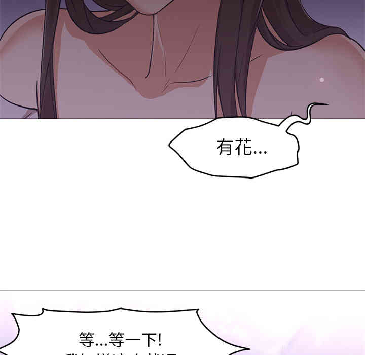 韩国漫画Good Night韩漫_Good Night-第19话在线免费阅读-韩国漫画-第26张图片
