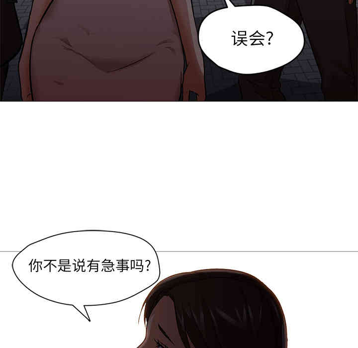 韩国漫画Good Night韩漫_Good Night-第19话在线免费阅读-韩国漫画-第28张图片