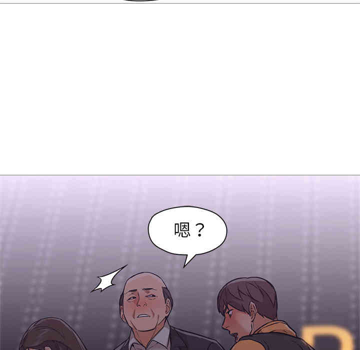 韩国漫画Good Night韩漫_Good Night-第19话在线免费阅读-韩国漫画-第34张图片