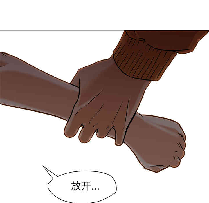 韩国漫画Good Night韩漫_Good Night-第19话在线免费阅读-韩国漫画-第33张图片