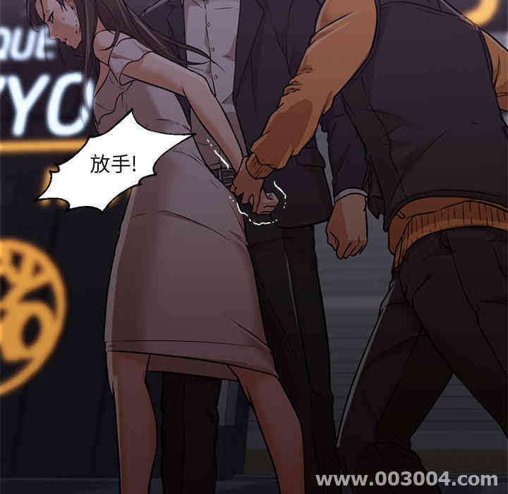 韩国漫画Good Night韩漫_Good Night-第19话在线免费阅读-韩国漫画-第35张图片