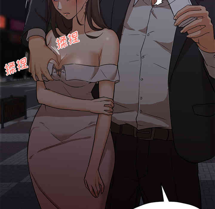 韩国漫画Good Night韩漫_Good Night-第19话在线免费阅读-韩国漫画-第40张图片