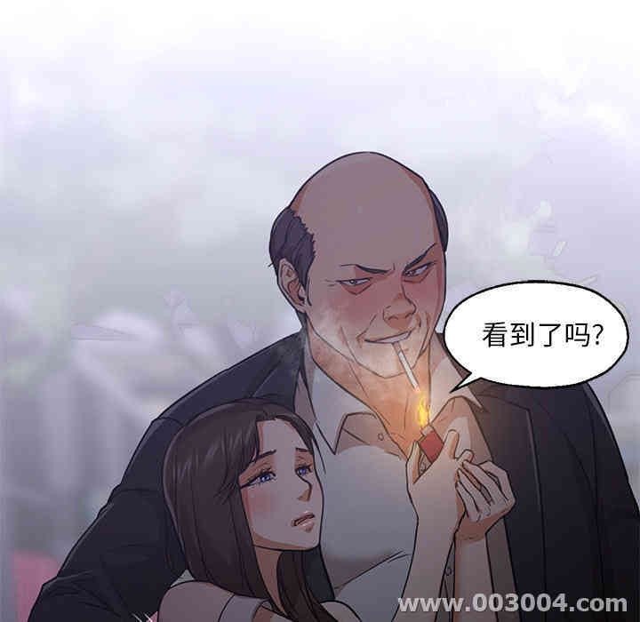 韩国漫画Good Night韩漫_Good Night-第19话在线免费阅读-韩国漫画-第47张图片