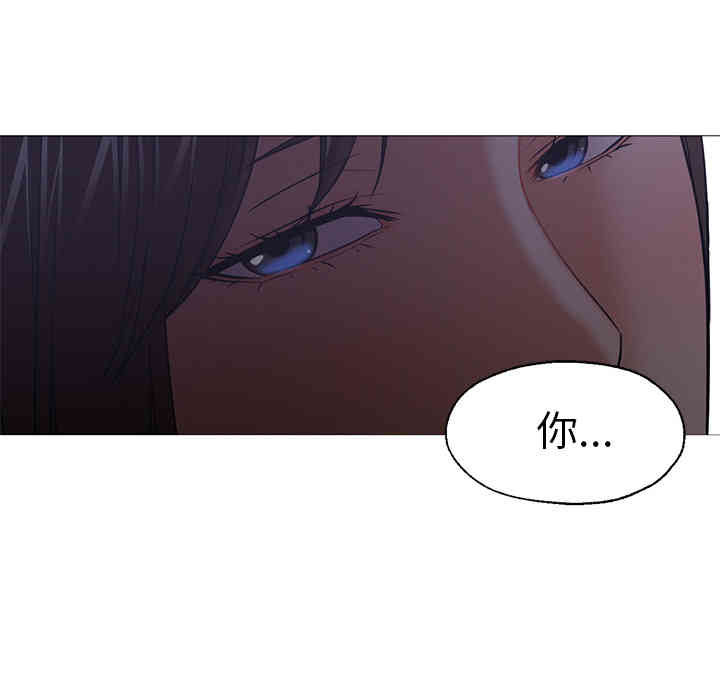 韩国漫画Good Night韩漫_Good Night-第19话在线免费阅读-韩国漫画-第49张图片