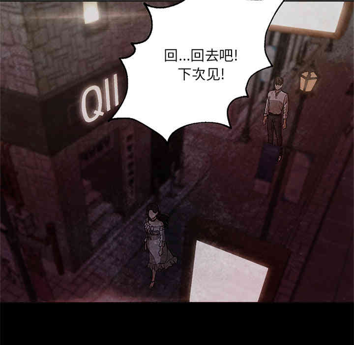 韩国漫画Good Night韩漫_Good Night-第19话在线免费阅读-韩国漫画-第64张图片