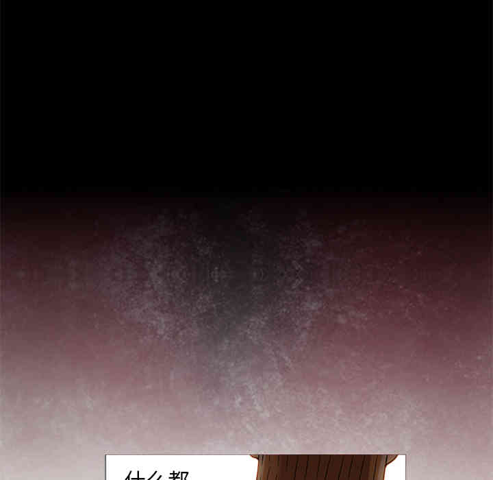 韩国漫画Good Night韩漫_Good Night-第19话在线免费阅读-韩国漫画-第67张图片