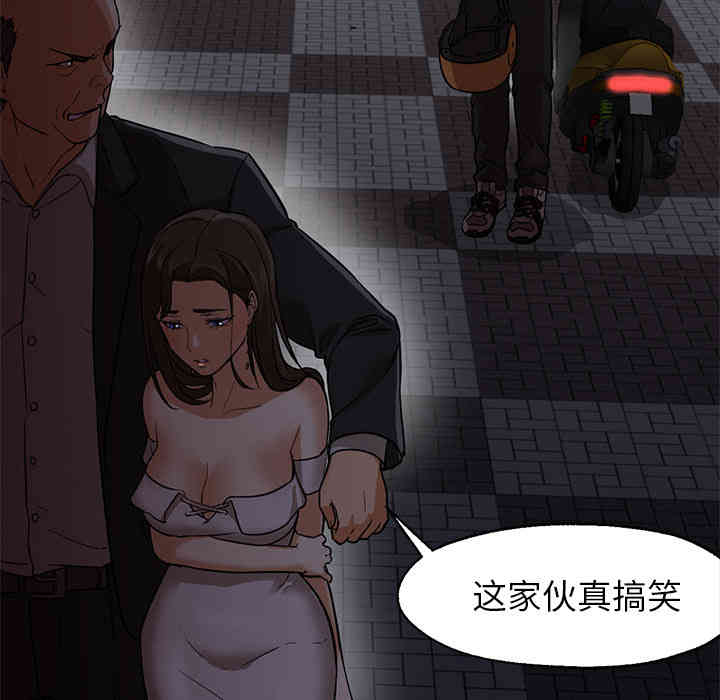 韩国漫画Good Night韩漫_Good Night-第19话在线免费阅读-韩国漫画-第70张图片