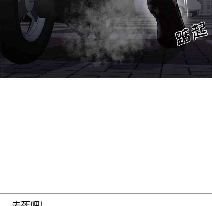 韩国漫画Good Night韩漫_Good Night-第19话在线免费阅读-韩国漫画-第72张图片