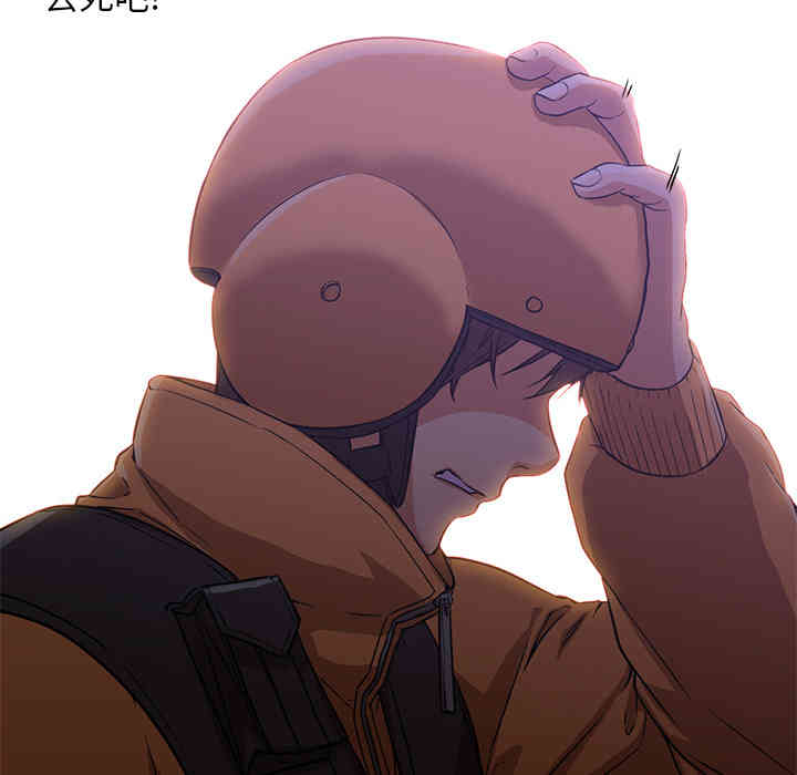 韩国漫画Good Night韩漫_Good Night-第19话在线免费阅读-韩国漫画-第73张图片