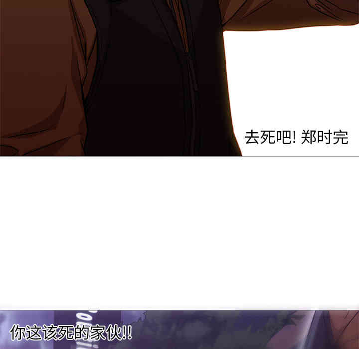 韩国漫画Good Night韩漫_Good Night-第19话在线免费阅读-韩国漫画-第74张图片