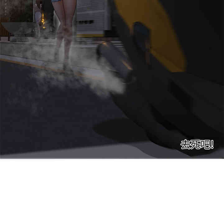 韩国漫画Good Night韩漫_Good Night-第19话在线免费阅读-韩国漫画-第76张图片