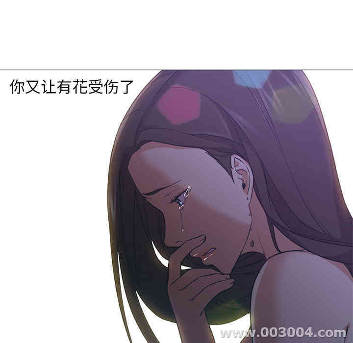 韩国漫画Good Night韩漫_Good Night-第19话在线免费阅读-韩国漫画-第77张图片