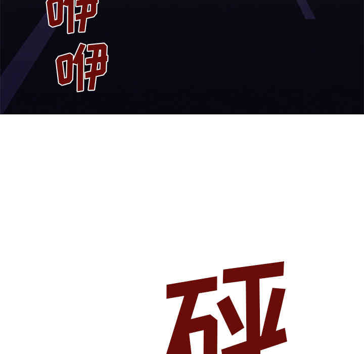 韩国漫画Good Night韩漫_Good Night-第19话在线免费阅读-韩国漫画-第85张图片