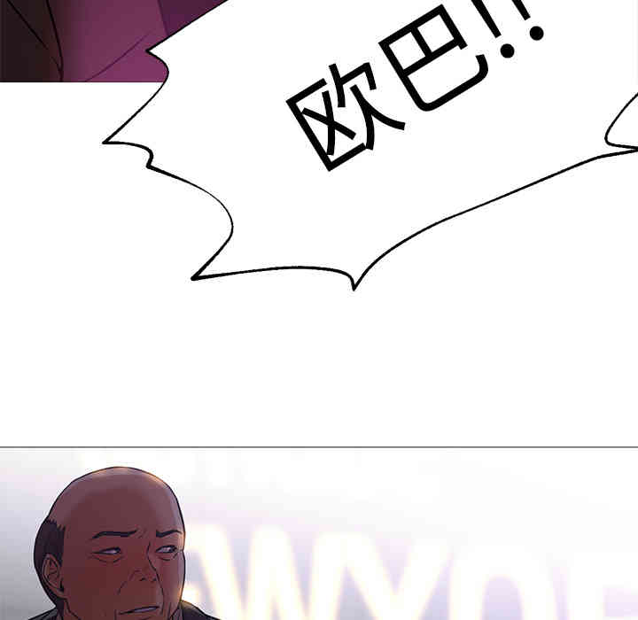 韩国漫画Good Night韩漫_Good Night-第19话在线免费阅读-韩国漫画-第88张图片