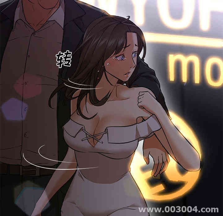 韩国漫画Good Night韩漫_Good Night-第19话在线免费阅读-韩国漫画-第89张图片