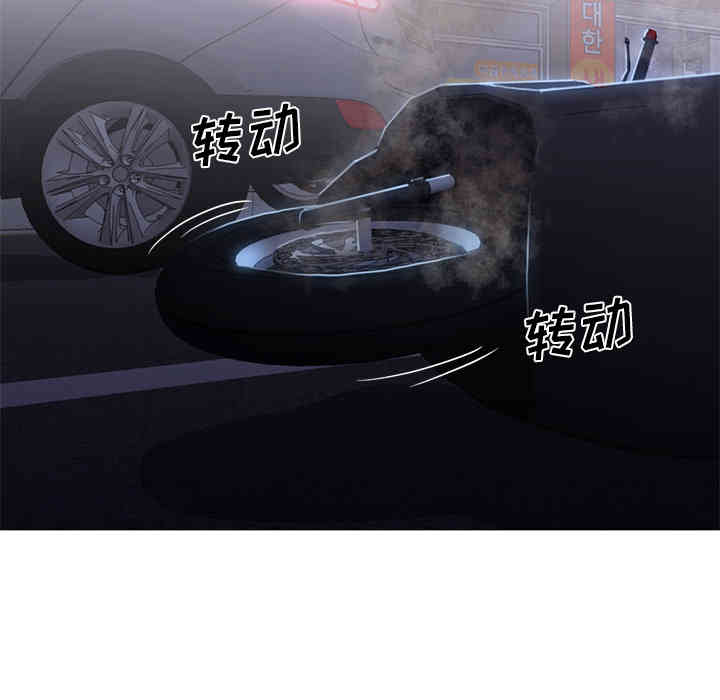 韩国漫画Good Night韩漫_Good Night-第19话在线免费阅读-韩国漫画-第104张图片