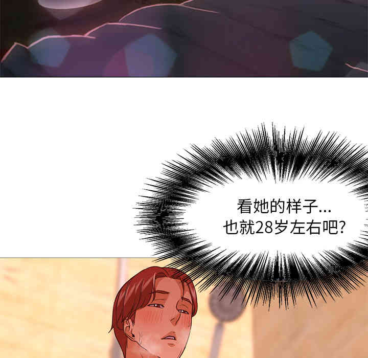 韩国漫画Good Night韩漫_Good Night-第19话在线免费阅读-韩国漫画-第110张图片