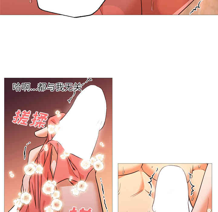 韩国漫画Good Night韩漫_Good Night-第19话在线免费阅读-韩国漫画-第114张图片