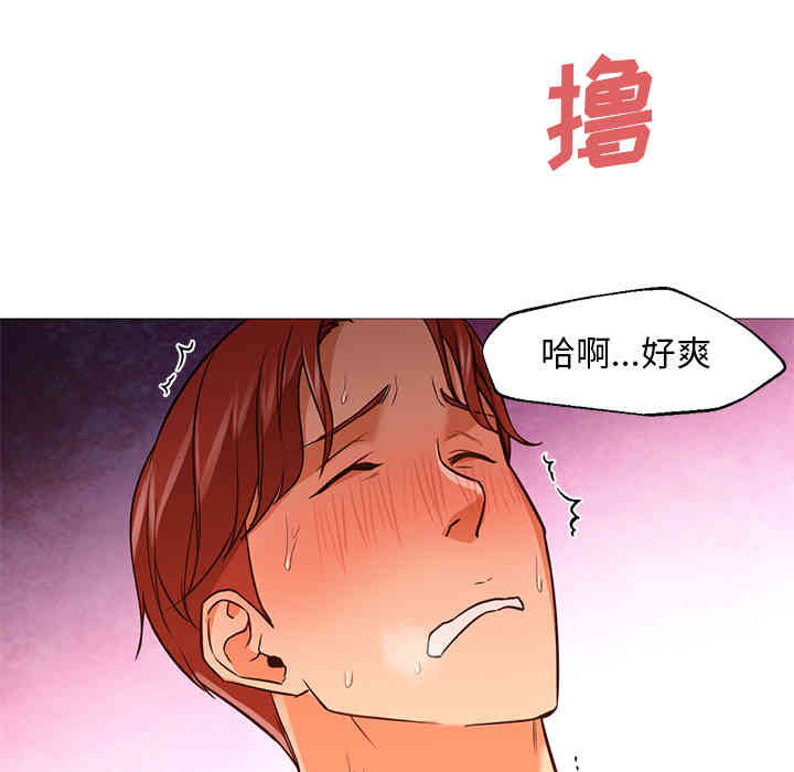 韩国漫画Good Night韩漫_Good Night-第19话在线免费阅读-韩国漫画-第118张图片