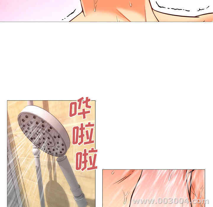 韩国漫画Good Night韩漫_Good Night-第19话在线免费阅读-韩国漫画-第119张图片