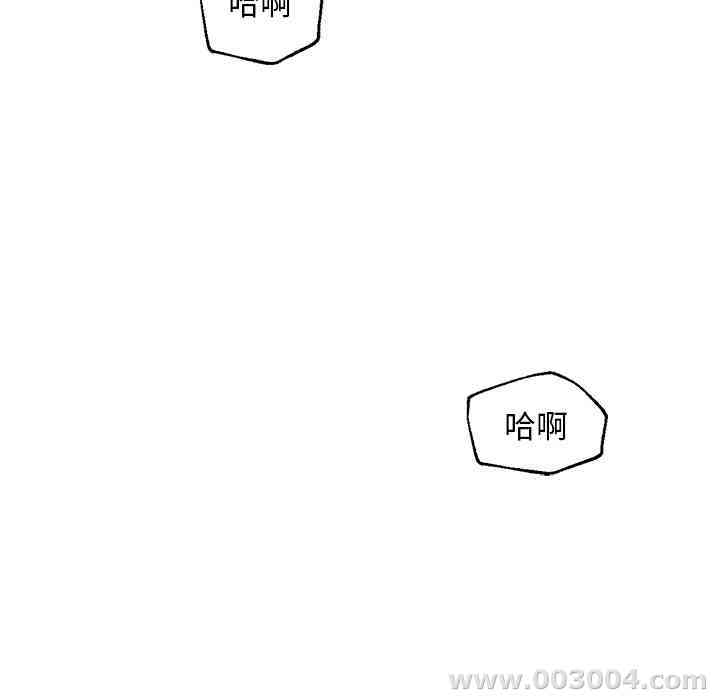 韩国漫画Good Night韩漫_Good Night-第19话在线免费阅读-韩国漫画-第125张图片