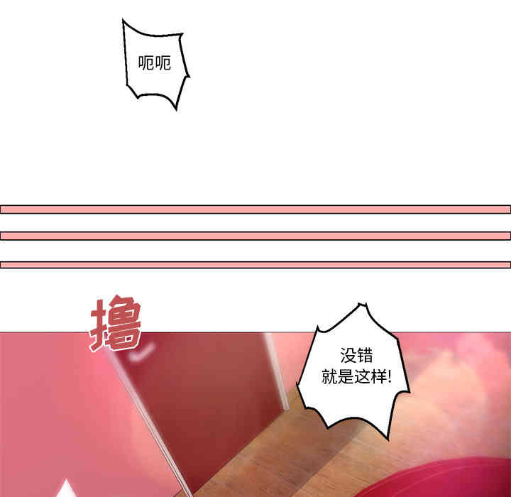 韩国漫画Good Night韩漫_Good Night-第19话在线免费阅读-韩国漫画-第126张图片