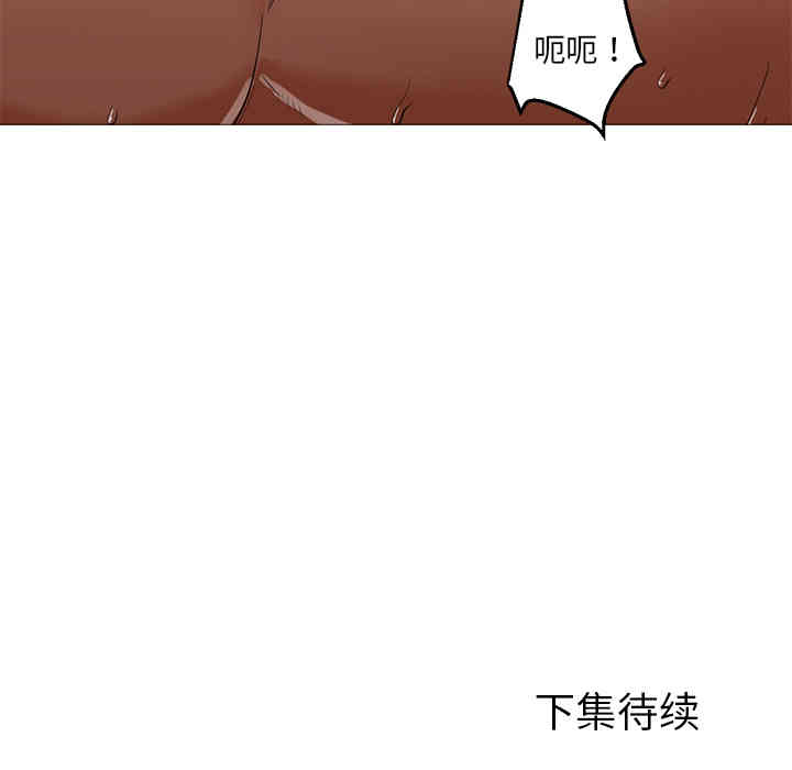 韩国漫画Good Night韩漫_Good Night-第19话在线免费阅读-韩国漫画-第132张图片