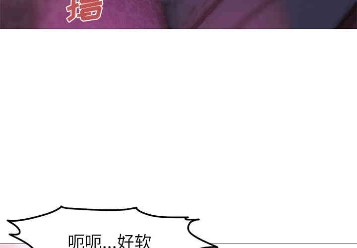 韩国漫画Good Night韩漫_Good Night-第20话在线免费阅读-韩国漫画-第4张图片