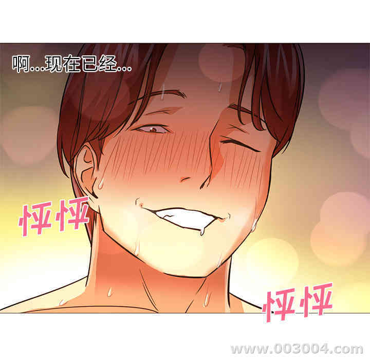 韩国漫画Good Night韩漫_Good Night-第20话在线免费阅读-韩国漫画-第17张图片