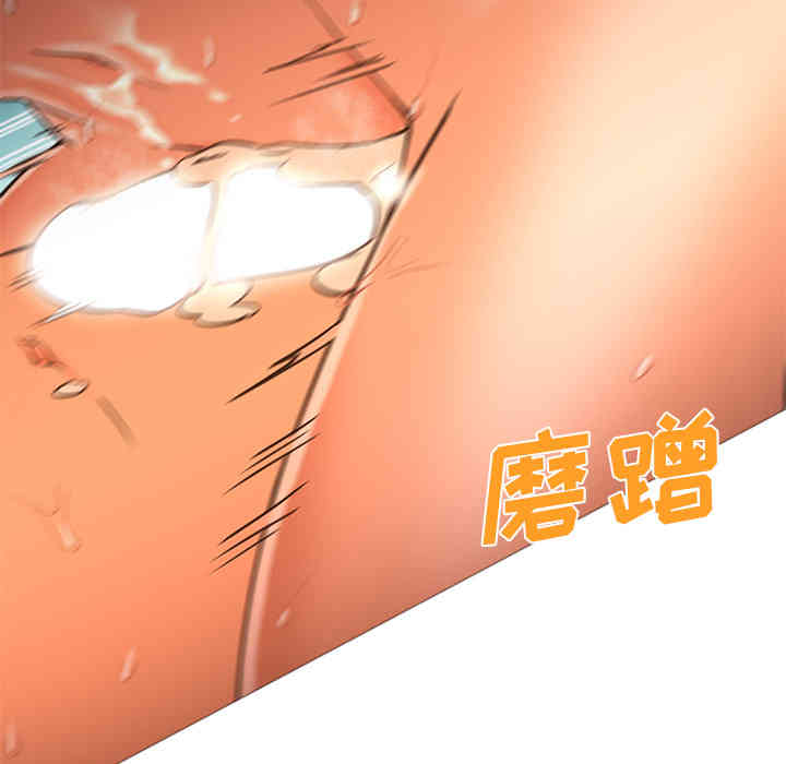 韩国漫画Good Night韩漫_Good Night-第20话在线免费阅读-韩国漫画-第19张图片