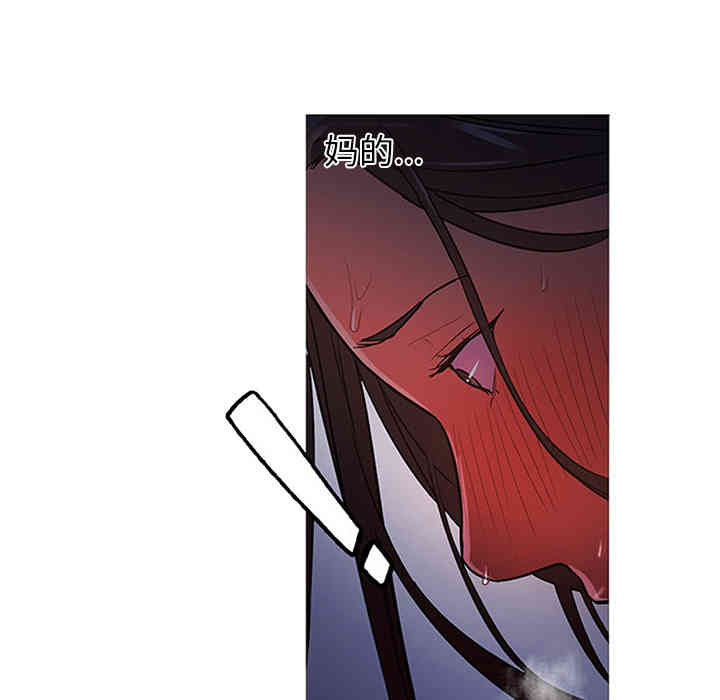 韩国漫画Good Night韩漫_Good Night-第20话在线免费阅读-韩国漫画-第26张图片