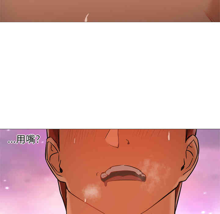 韩国漫画Good Night韩漫_Good Night-第20话在线免费阅读-韩国漫画-第39张图片