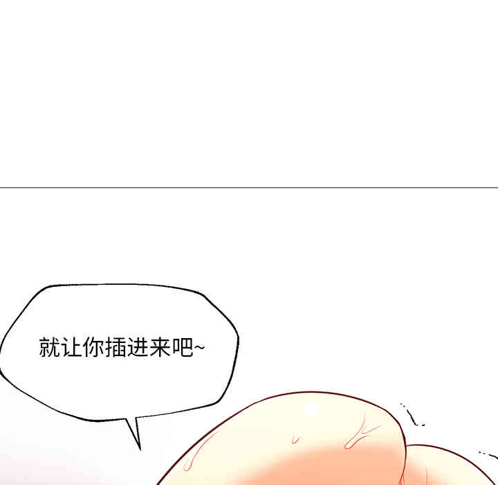 韩国漫画Good Night韩漫_Good Night-第20话在线免费阅读-韩国漫画-第45张图片