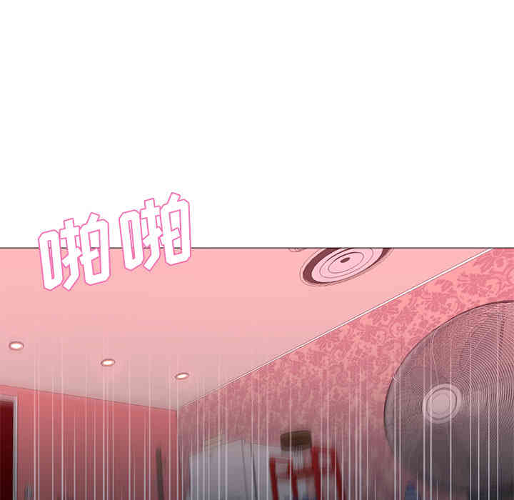 韩国漫画Good Night韩漫_Good Night-第20话在线免费阅读-韩国漫画-第50张图片