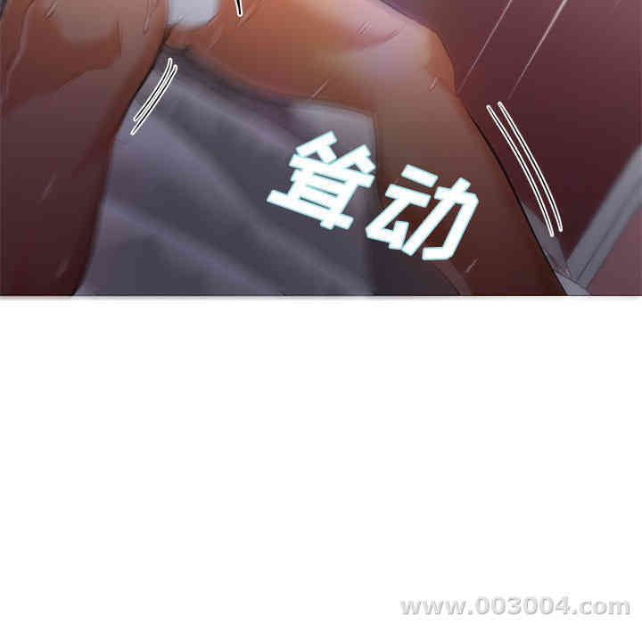 韩国漫画Good Night韩漫_Good Night-第20话在线免费阅读-韩国漫画-第53张图片