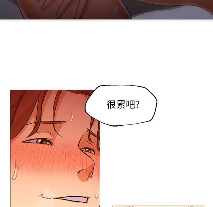 韩国漫画Good Night韩漫_Good Night-第20话在线免费阅读-韩国漫画-第55张图片