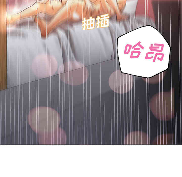 韩国漫画Good Night韩漫_Good Night-第20话在线免费阅读-韩国漫画-第64张图片