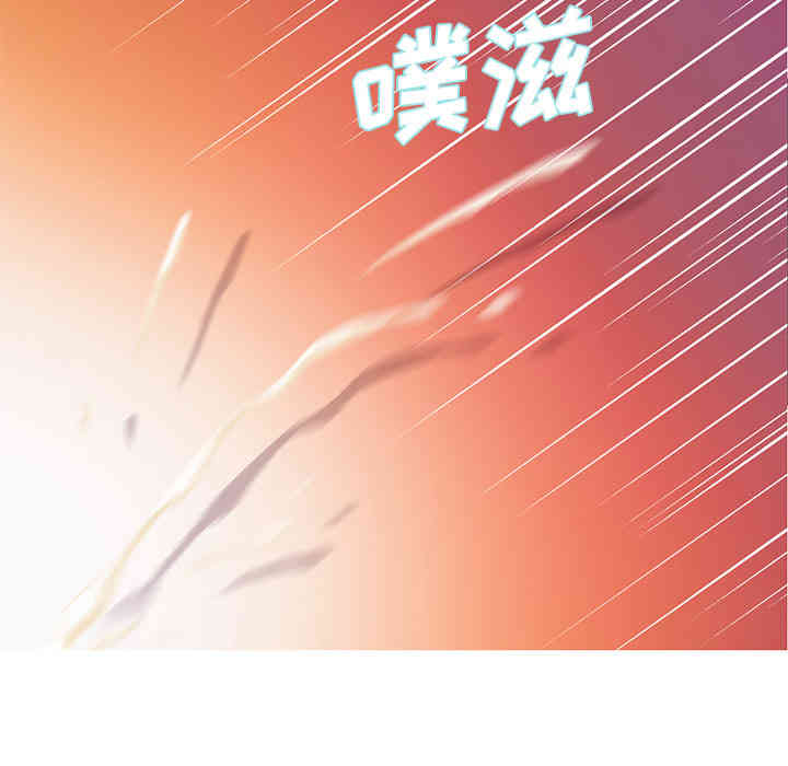 韩国漫画Good Night韩漫_Good Night-第20话在线免费阅读-韩国漫画-第68张图片