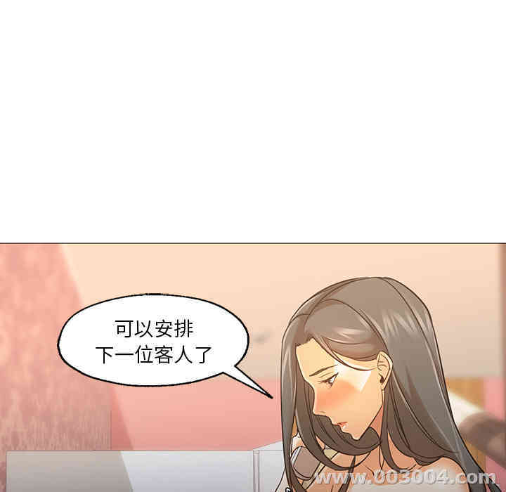 韩国漫画Good Night韩漫_Good Night-第20话在线免费阅读-韩国漫画-第71张图片