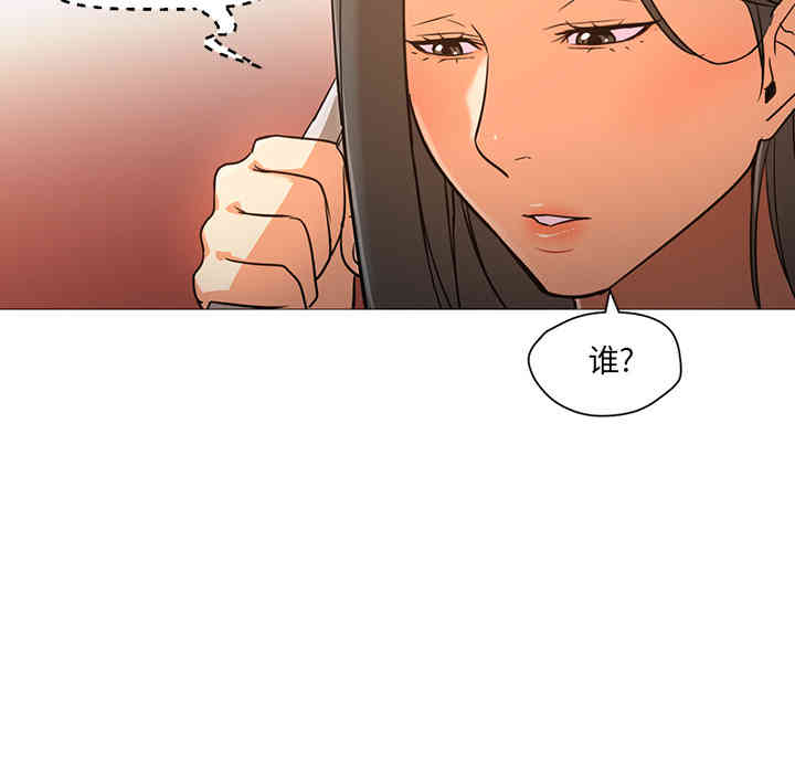 韩国漫画Good Night韩漫_Good Night-第20话在线免费阅读-韩国漫画-第73张图片