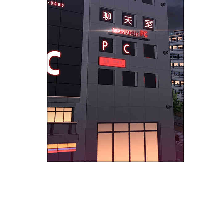 韩国漫画Good Night韩漫_Good Night-第20话在线免费阅读-韩国漫画-第75张图片