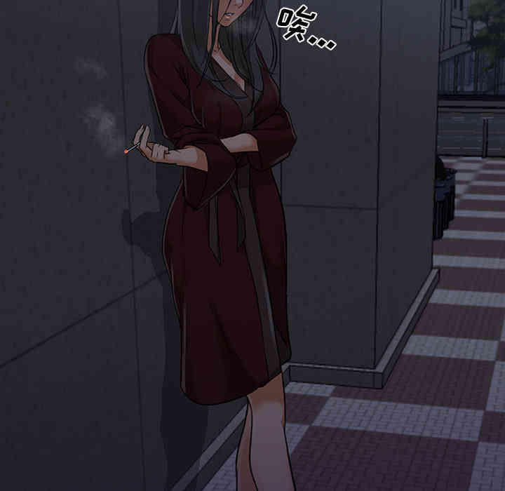 韩国漫画Good Night韩漫_Good Night-第20话在线免费阅读-韩国漫画-第80张图片