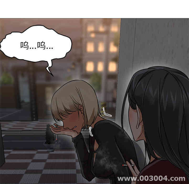 韩国漫画Good Night韩漫_Good Night-第20话在线免费阅读-韩国漫画-第89张图片