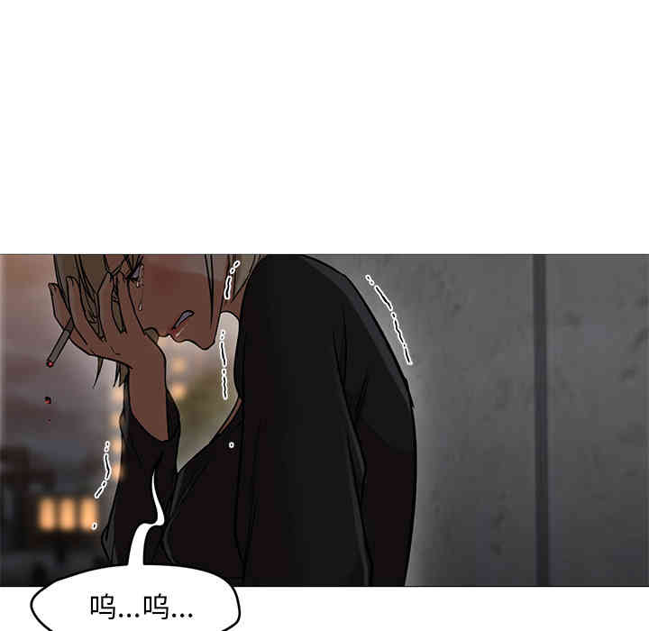 韩国漫画Good Night韩漫_Good Night-第20话在线免费阅读-韩国漫画-第94张图片