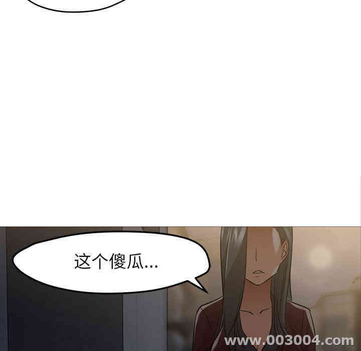 韩国漫画Good Night韩漫_Good Night-第20话在线免费阅读-韩国漫画-第95张图片