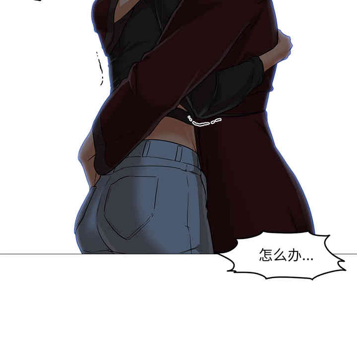 韩国漫画Good Night韩漫_Good Night-第20话在线免费阅读-韩国漫画-第98张图片