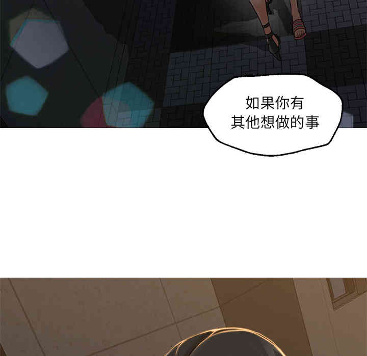 韩国漫画Good Night韩漫_Good Night-第20话在线免费阅读-韩国漫画-第105张图片