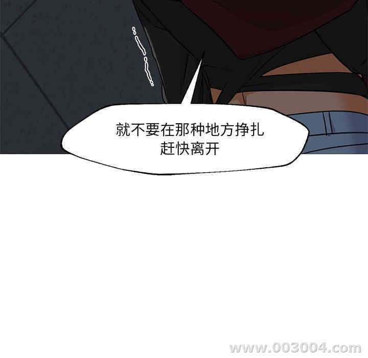 韩国漫画Good Night韩漫_Good Night-第20话在线免费阅读-韩国漫画-第107张图片