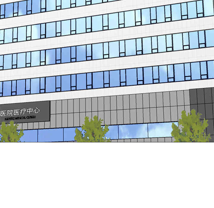 韩国漫画Good Night韩漫_Good Night-第20话在线免费阅读-韩国漫画-第110张图片